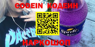 ECSTASY Беслан