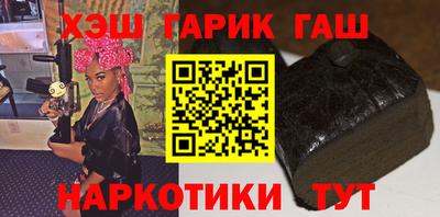 MESCALINE Бийск