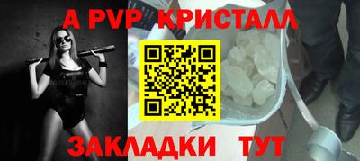 MESCALINE Бийск