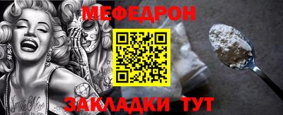 стаф Волгодонск