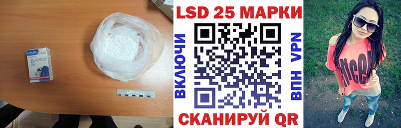 где купить mega онион Лсд 25 экстази ecstasy Вичуга