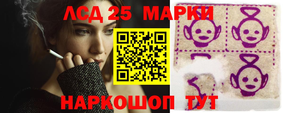 ЛСД экстази кислота Вичуга