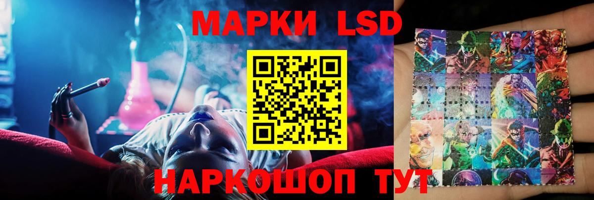 Вичуга  ЛСД экстази кислота  Лсд 25 экстази кислота  Вход с VPN 