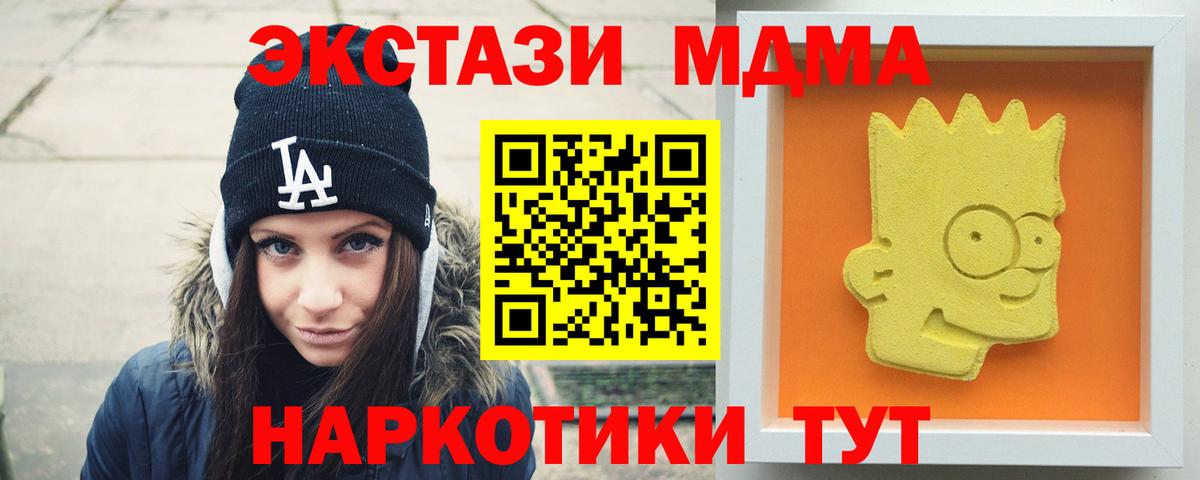 MDMA Molly Вичуга
