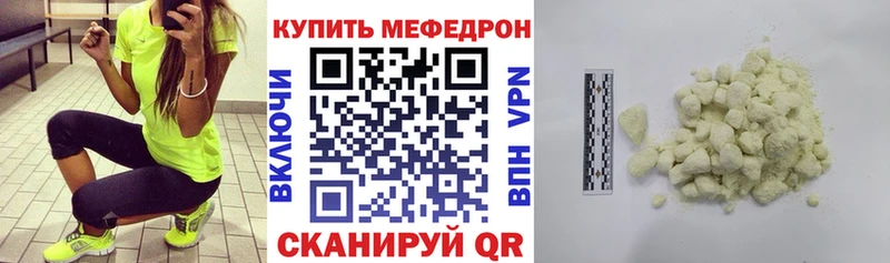 кракен ONION  купить наркоту  Вичуга  Меф мяу мяу 