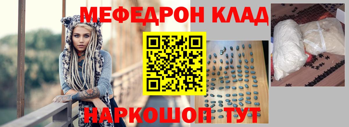 Мефедрон  цены   МЯУ-МЯУ mephedrone  Вход с VPN  Вичуга  Меф 4 MMC 