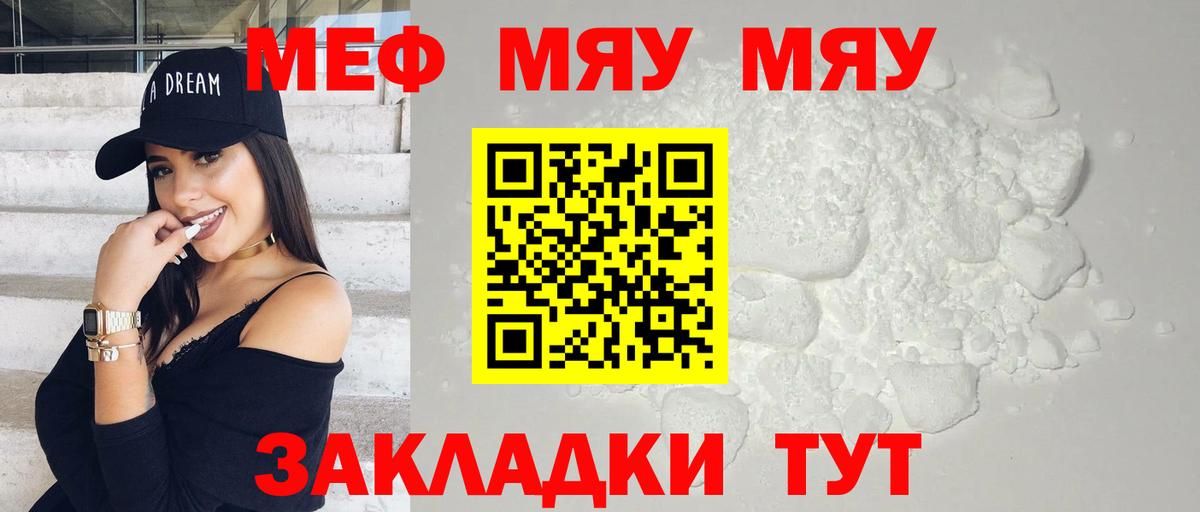 МЕТ  Вичуга  Меф   ГАШИШ  Вход с VPN  Каннабис  MDMA  Каннабис 
