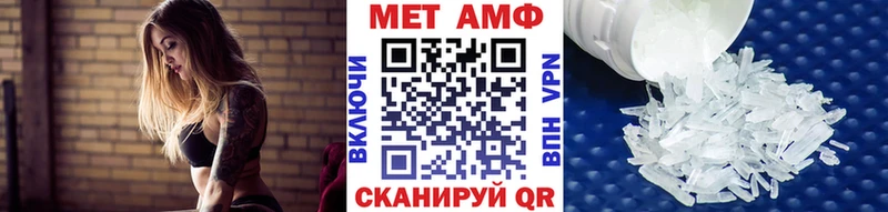 Первитин пудра  где можно купить наркотик  Вичуга 