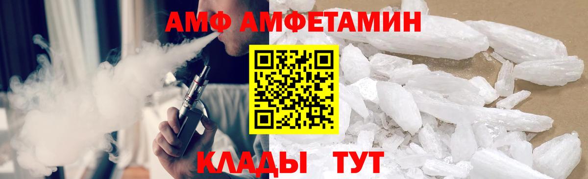 Метамфетамин мет Вичуга