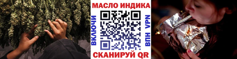 ТГК вейп с тгк Вичуга