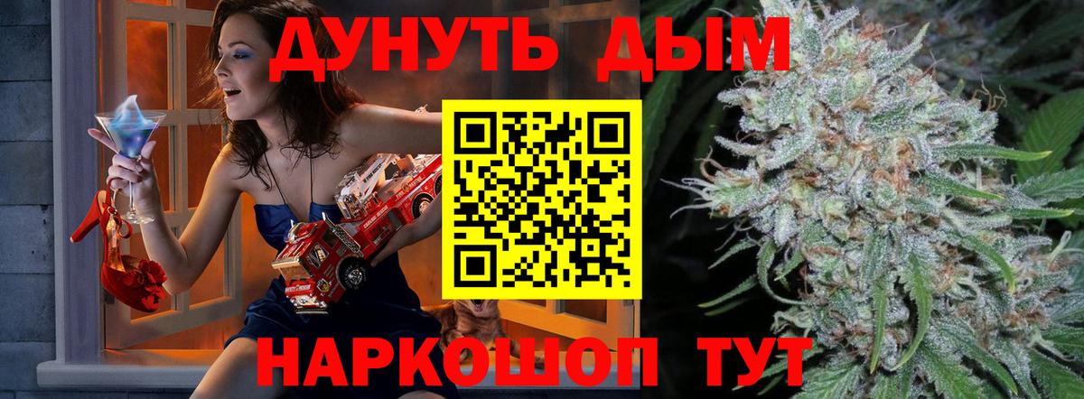 Бошки Шишки гибрид Вичуга
